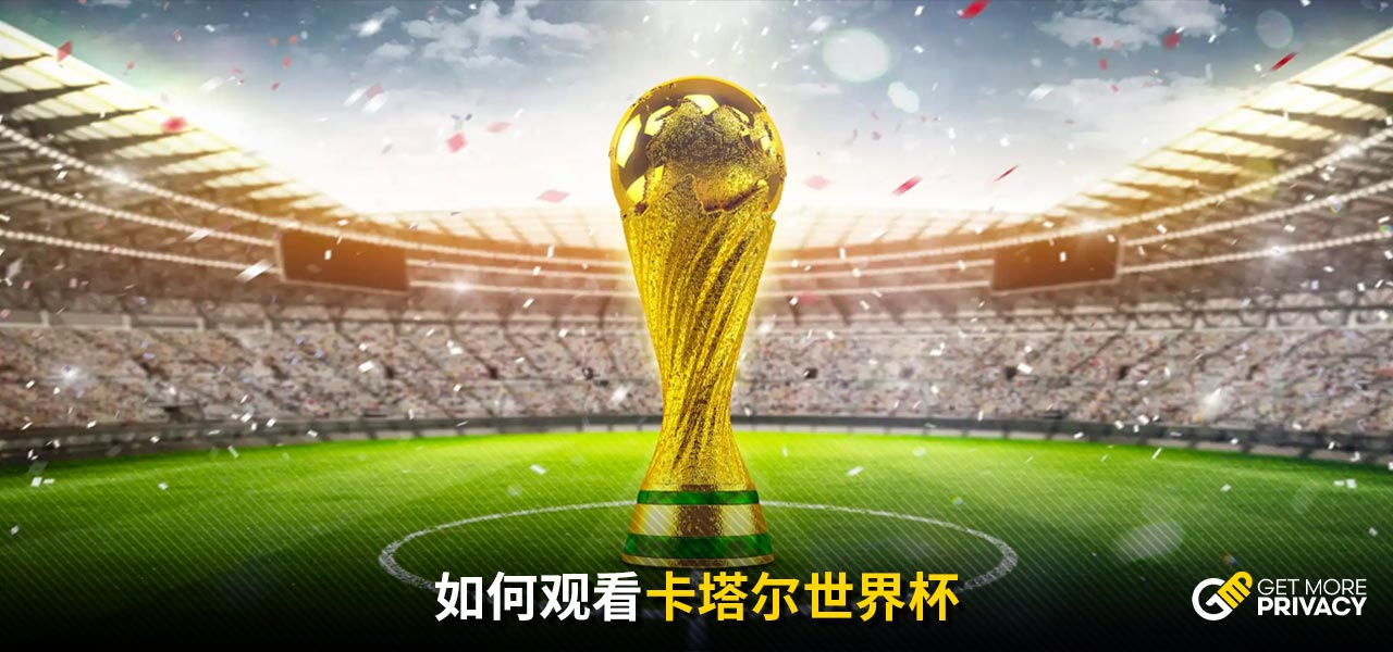 调动队员的
