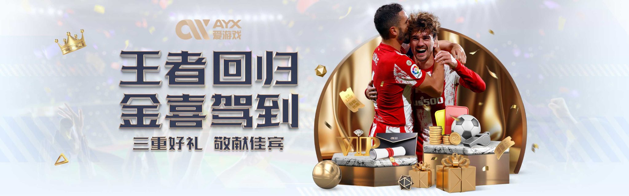 小明与艾力